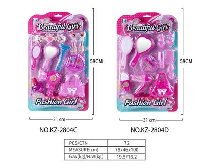 饰品二款混装 - OBL10253138