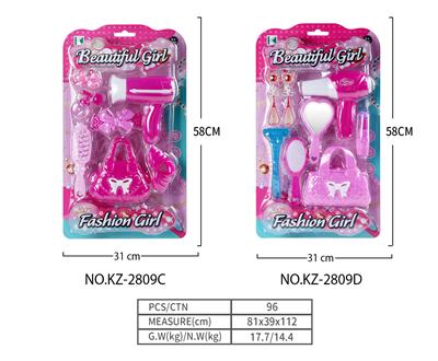 饰品二款混装 - OBL10253141