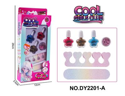 女孩过家家饰品DIY美甲套装（指甲油+亮片+指甲锉+分趾器） - OBL10253152
