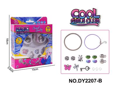 女孩过家家潘多拉DIY手链 - OBL10253167