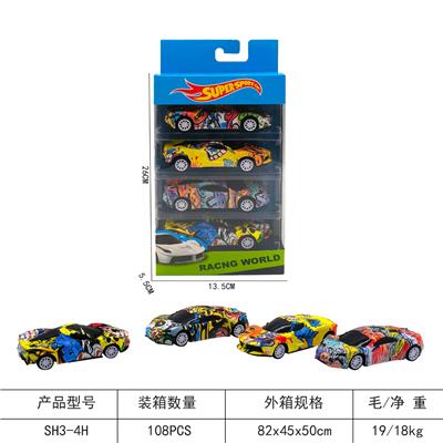 Pull back toys - OBL10253235