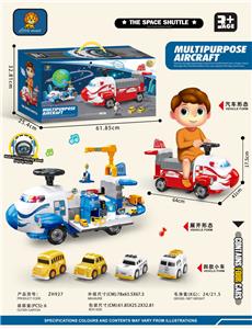 Electricbabycar - OBL10253245