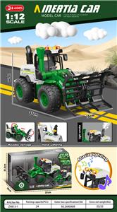 Electric cars/ tanks - OBL10253265