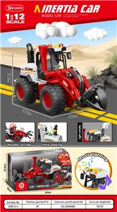 Electric cars/ tanks - OBL10253268