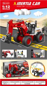 Electric cars/ tanks - OBL10253269
