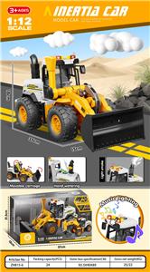 Electric cars/ tanks - OBL10253270