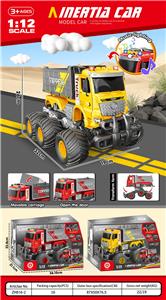 Electric cars/ tanks - OBL10253272