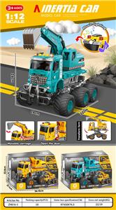 Electric cars/ tanks - OBL10253273