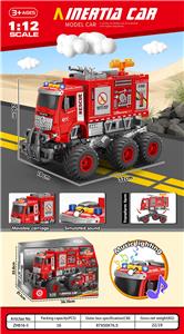 Electric cars/ tanks - OBL10253275