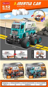 Electric cars/ tanks - OBL10253276