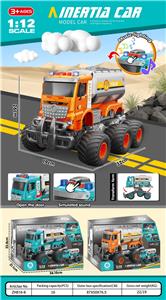 Electric cars/ tanks - OBL10253277