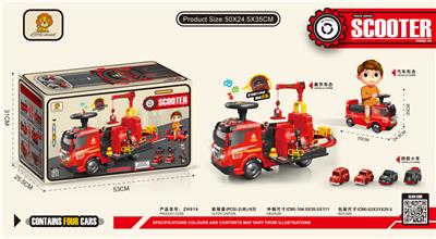 Electricbabycar - OBL10253283