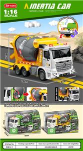 Electric cars/ tanks - OBL10253310