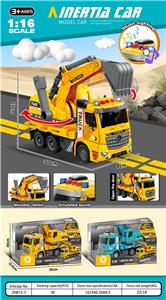 Electric cars/ tanks - OBL10253312