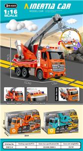 Electric cars/ tanks - OBL10253313