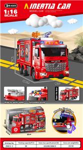 Electric cars/ tanks - OBL10253314