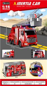Electric cars/ tanks - OBL10253315