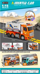 Electric cars/ tanks - OBL10253316