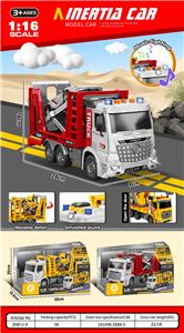 Electric cars/ tanks - OBL10253318