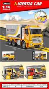 Electric cars/ tanks - OBL10253321