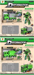Deformed toy - OBL10253324