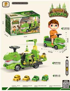 Electricbabycar - OBL10253327