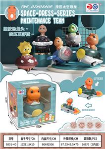 Pressing power toys - OBL10253404