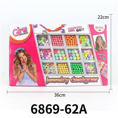 DIY串珠珠饰 - OBL10253498