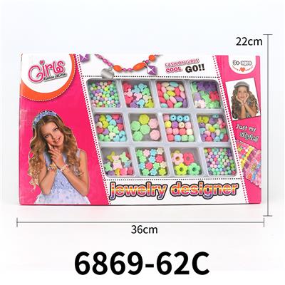 DIY串珠珠饰 - OBL10253500