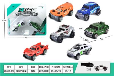 Free wheel toys - OBL10253512