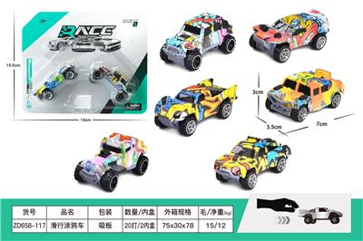 Free wheel toys - OBL10253513