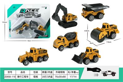 Free wheel toys - OBL10253514