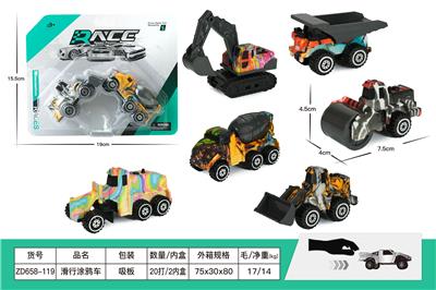 Free wheel toys - OBL10253515