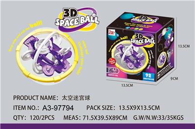 太空迷宫球（92关） - OBL10253678