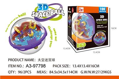 太空迷宫球（100关） - OBL10253681