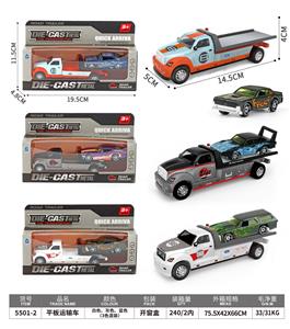 Pull back toys - OBL10253734