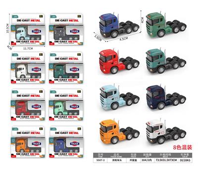 Pull back toys - OBL10253747