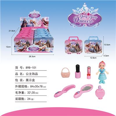 铁盒公主饰品套装 - OBL10253758