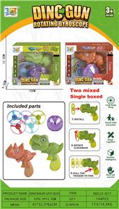 Soft bullet gun / Table Tennis gun - OBL10253795