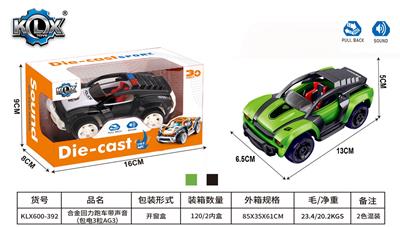 合金回力跑车带声音   （包电3粒AG3） - OBL10253806