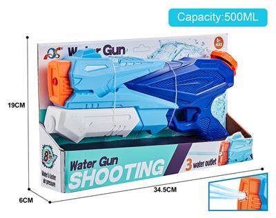 Water gun - OBL10253942