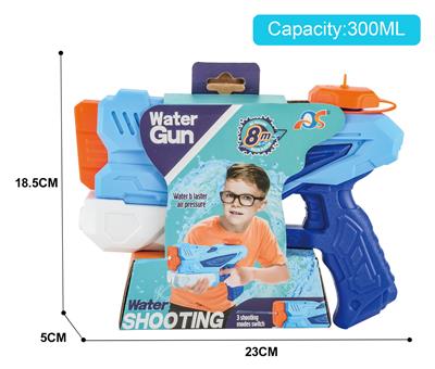 Water gun - OBL10253944