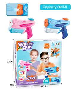 Water gun - OBL10253948