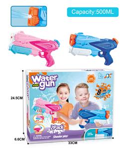 Water gun - OBL10253950