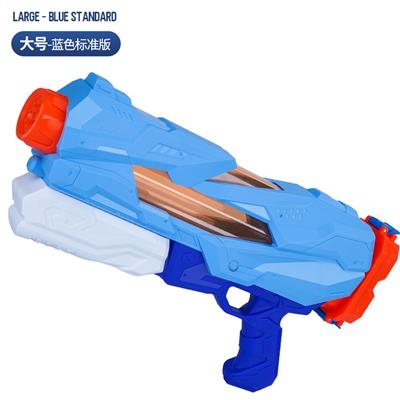 Water gun - OBL10253973