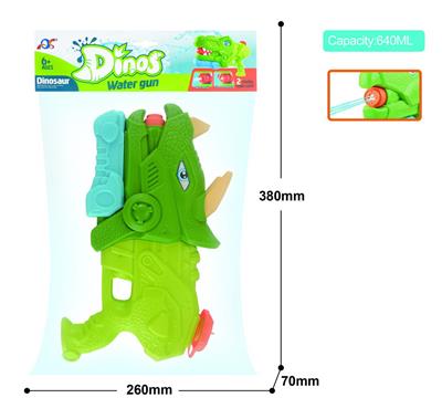 Water gun - OBL10254004