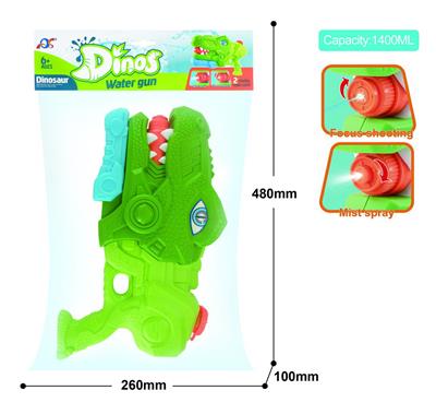 Water gun - OBL10254007