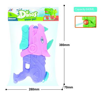 Water gun - OBL10254008