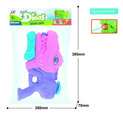 Water gun - OBL10254009