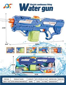 Water gun - OBL10254019